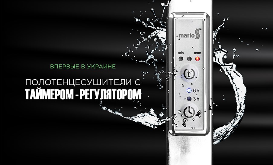 Полотенцесушители со скрытым монтажем.