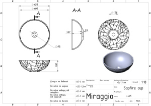 Умивальник SAPFIRE MIRASOFT