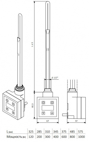 Блок управління Terma KTX 3 (білий)