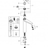 Смеситель для раковины Grohe Eurodisc Cosmopolitan высокий 23432000 хром однорычажный XL-Size