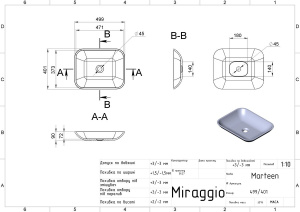 Умивальник MARTEEN