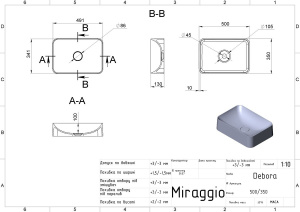 Умивальник DEBORA MIRASOFT
