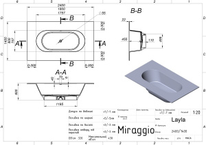 Ванна Layla Mirasoft
