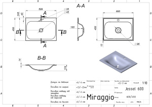 Умивальник JESSEL 600 MATT