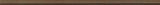 Бордюр (0,85x30,5) marvel bronze spigolo