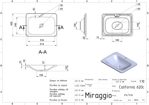 Умивальник CALIFORNIA MIRASTONE GRAY