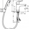 Змішувач для раковини Hansgrohe Focus 31927000 з гігієнічним душем.