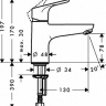 Змішувач для раковини Hansgrohe Focus E2 31931000