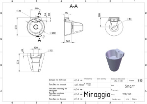Умивальник SMART MIRASOFT