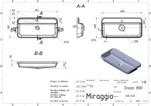 Умивальник OCEAN 800 MATT