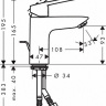 Змішувач для раковини Hansgrohe Logis Loop 71151000