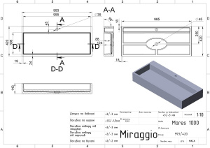 Умивальник MARES 1000 MIRASOFT